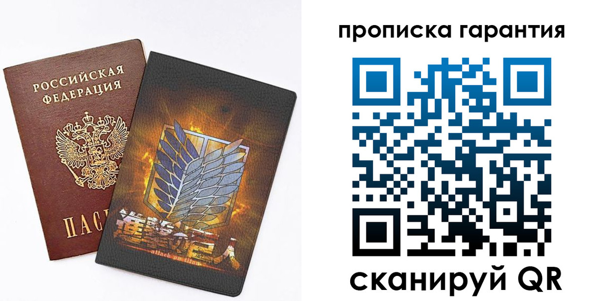 регистрация для дет. сада в Бурятии