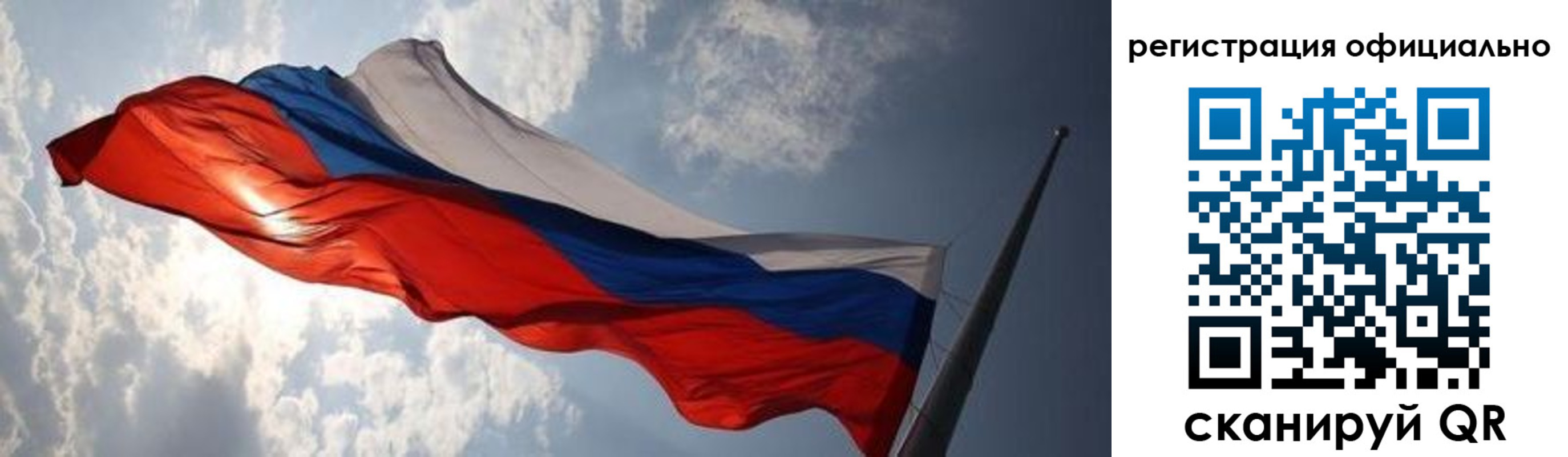 временная регистрация госуслуги в Бурятии